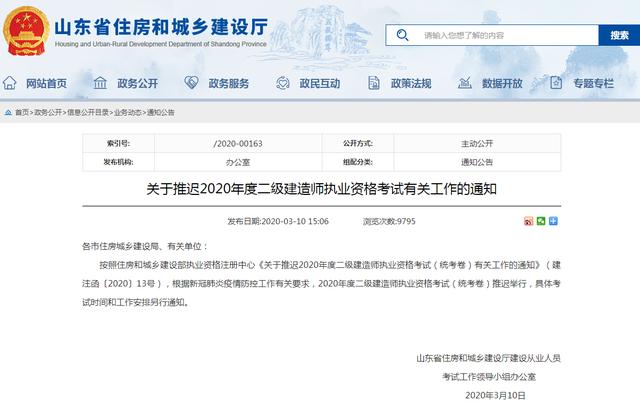 北京二级建造师考试时间2023,北京二级建造师考试时间  第1张