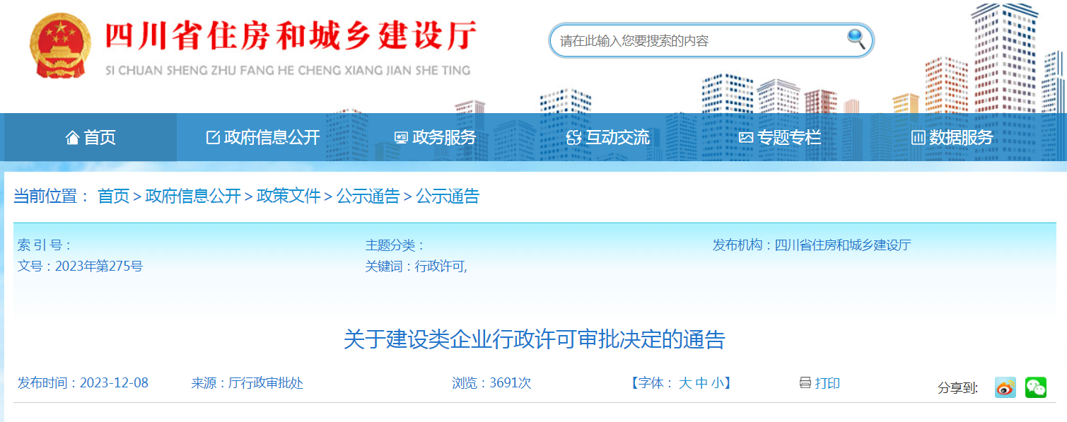 河南监理工程师证书领取,河南监理工程师证书领取网站  第2张
