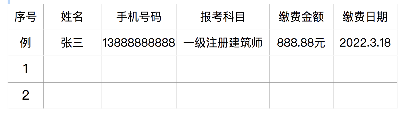 监理工程师是几号考试,监理工程师是几号考试的  第1张