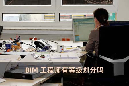 广州机电bim工程师,机电bim工程师有用吗  第1张