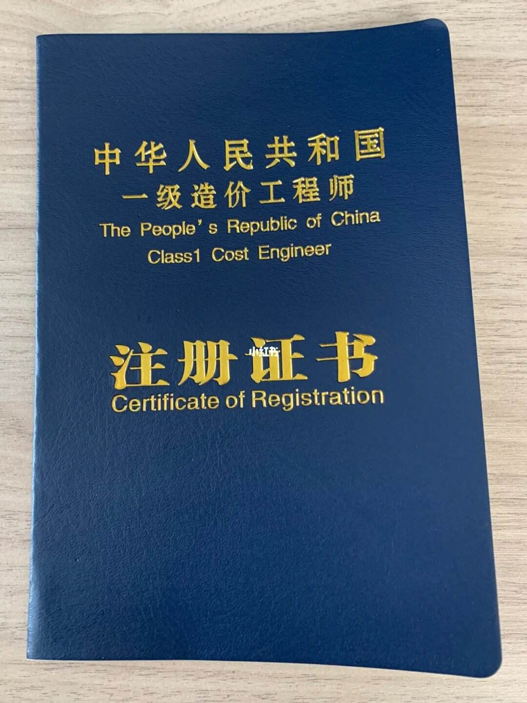深圳造价工程师报名深圳造价工程师报名条件  第2张