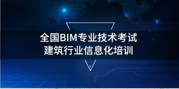 bim工程师招聘唐山市的简单介绍  第2张