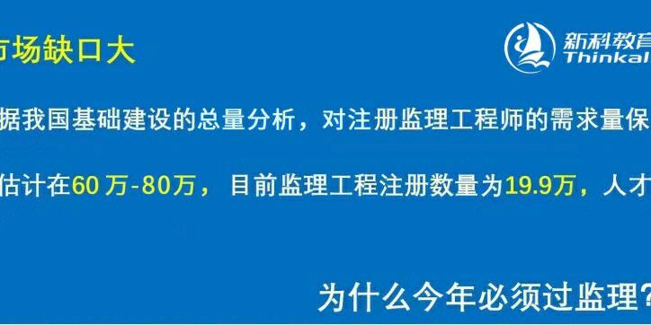 林业监理工程师林业监理工程师工作内容  第1张