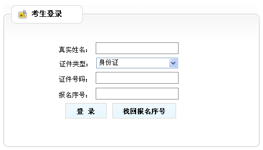 云南结构工程师准考证打印网址云南结构工程师准考证打印  第2张