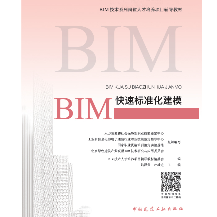 郑州bim工程师培训哪里有培训机构,郑州bim工程师培训哪里有  第1张