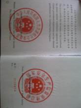 宁夏注册安全工程师领证宁夏注册安全工程师领证要求  第1张