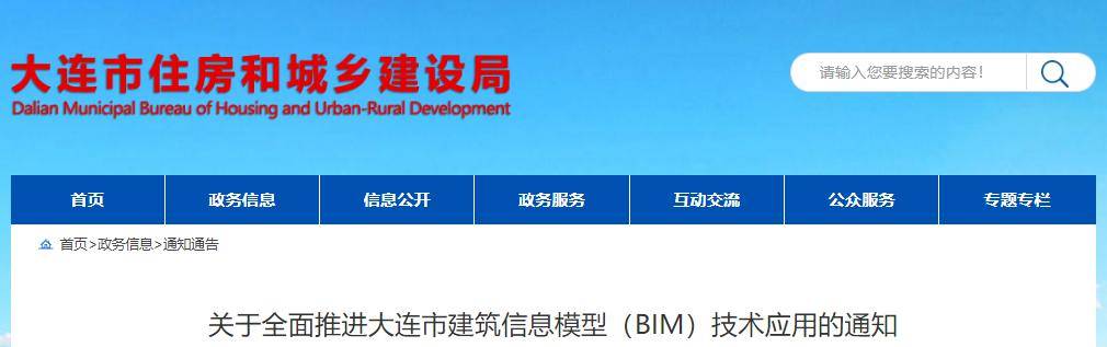 有bim证书可以做什么工作,有途网bim工程师证书  第2张