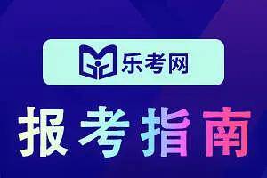 一级消防工程师证白考了一级消防工程师是不是没用了  第2张