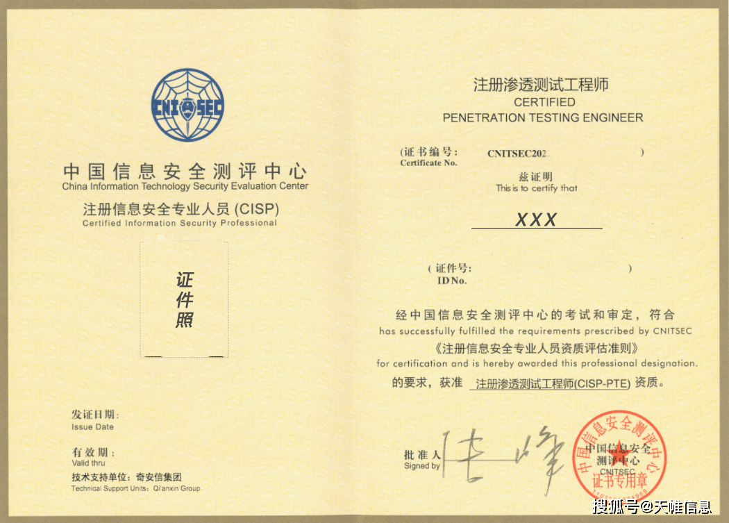 青海注册安全工程师证书领取,青海注册安全工程师证书领取地点  第1张