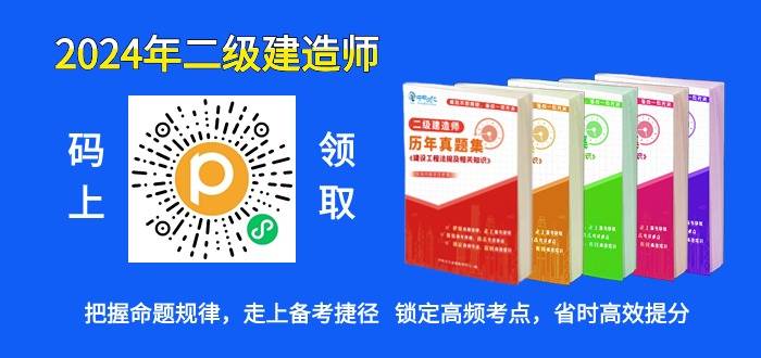 二级建造师报名条件官网,二级建造师官方报名入口  第2张