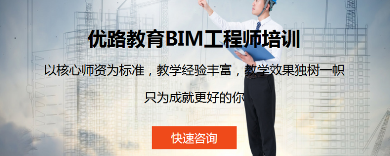 结构工程师能转bim工程师呢的简单介绍  第1张
