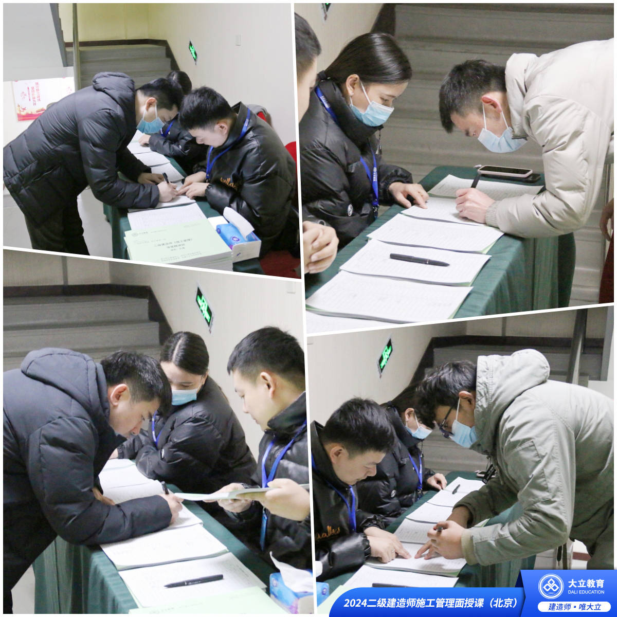 北京二级建造师继续教育平台登录入口北京二级建造师继续教育平台  第1张