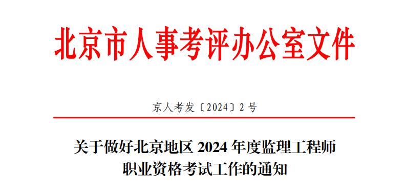 监理工程师如何处理工程延期和工程延误造价工程师考试中监理验收延误  第1张