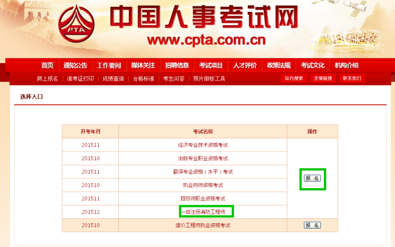 一级结构工程师怎么还没报名,一级结构工程师必须一年考过吗 第2张 一级结构工程师怎么还没报名,一级结构工程师必须一年考过吗 第2张