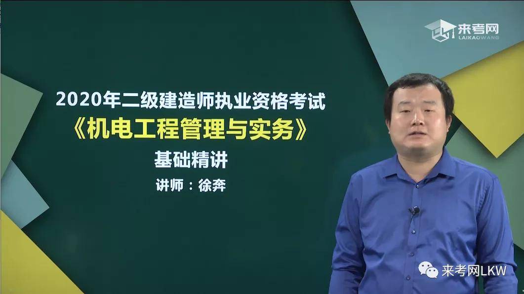 二级建造师到底难不难考,二级建造师难不难考  第1张