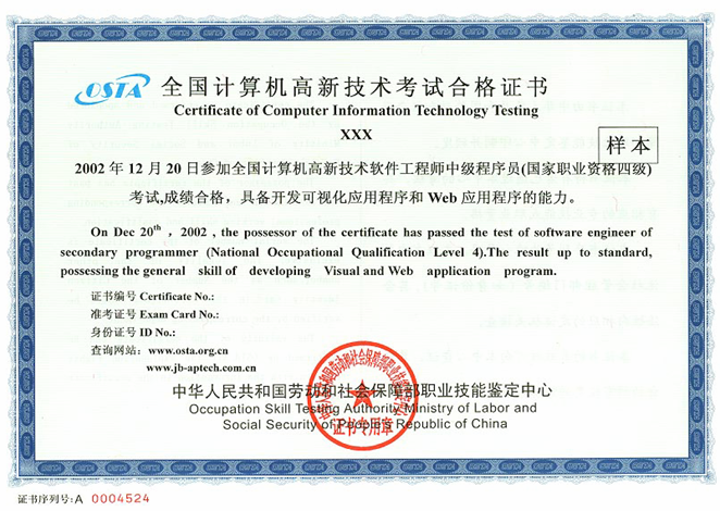 广州造价工程师信息网广州造价工程师考试时间  第2张