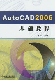 cad2006激活码cad2006激活码在哪里生成  第1张