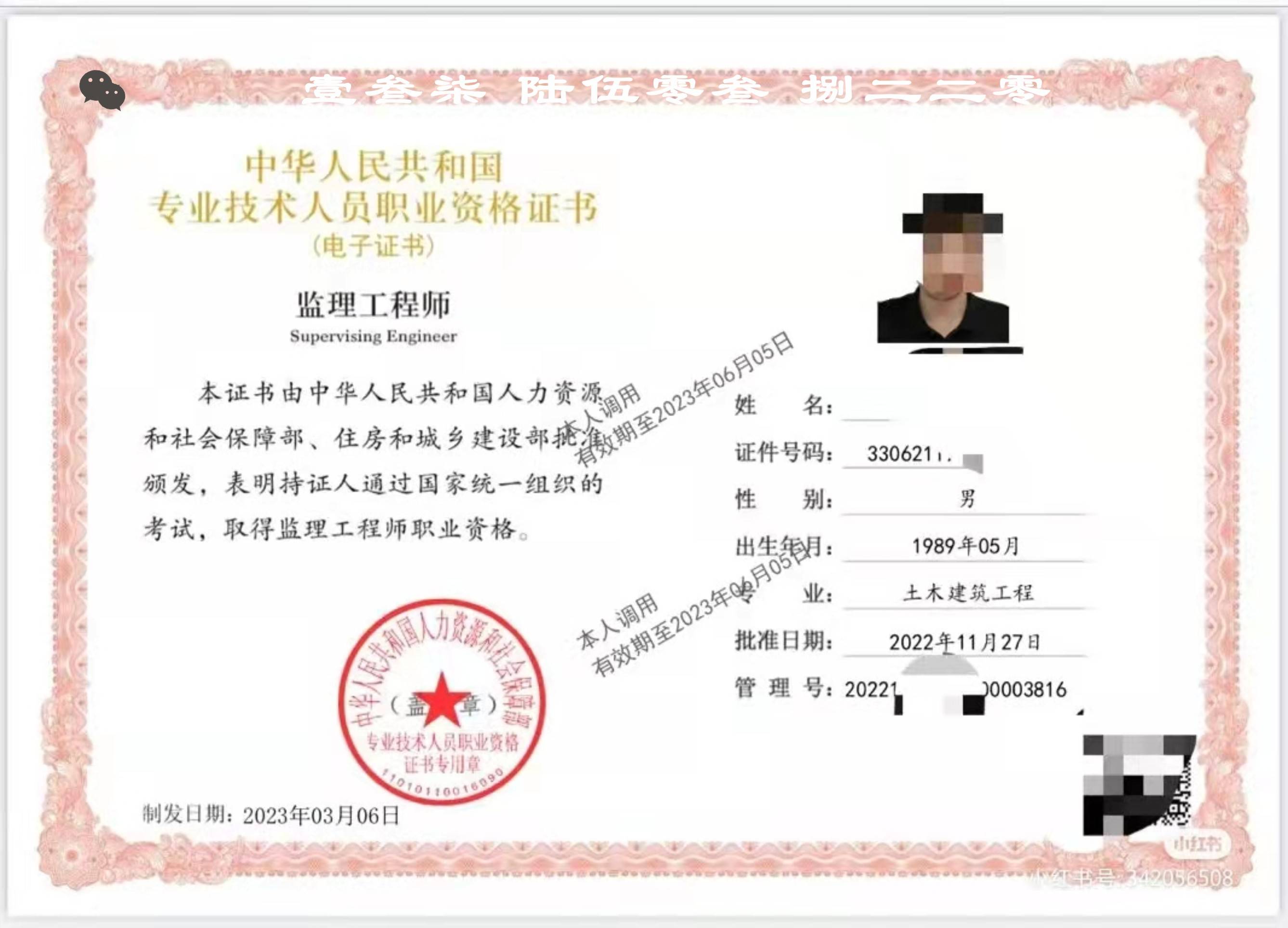 广西注册安全工程师证书领取时间广西注册安全工程师证书领取  第1张