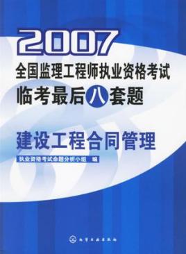 监理工程师重新注册新旧注册监理工程师证件  第2张