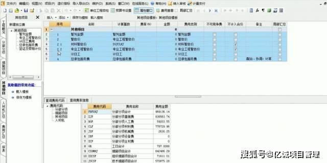 电力bim工程师证书有用吗如何考bim工程师证电力  第2张