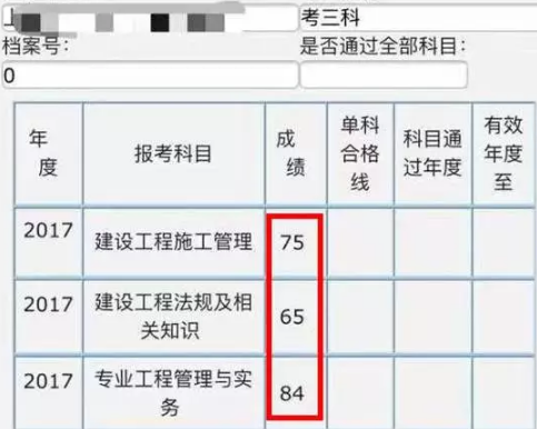 注册一级建造师试题题库注册一级建造师试题  第1张