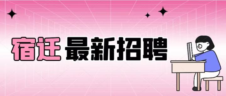 江苏省监理工程师招聘公告,江苏省监理工程师招聘  第1张