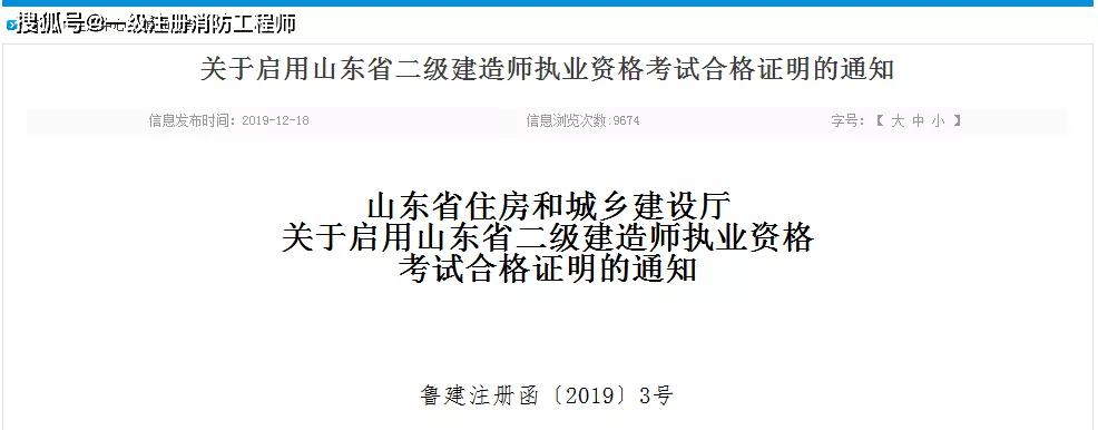 二级建造师增项材料二级建造师增项需要什么条件  第2张