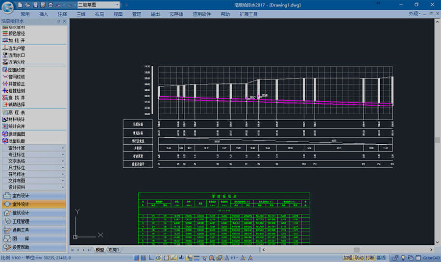 浩辰cad2011激活码浩辰cad2011激活码和序列号  第2张