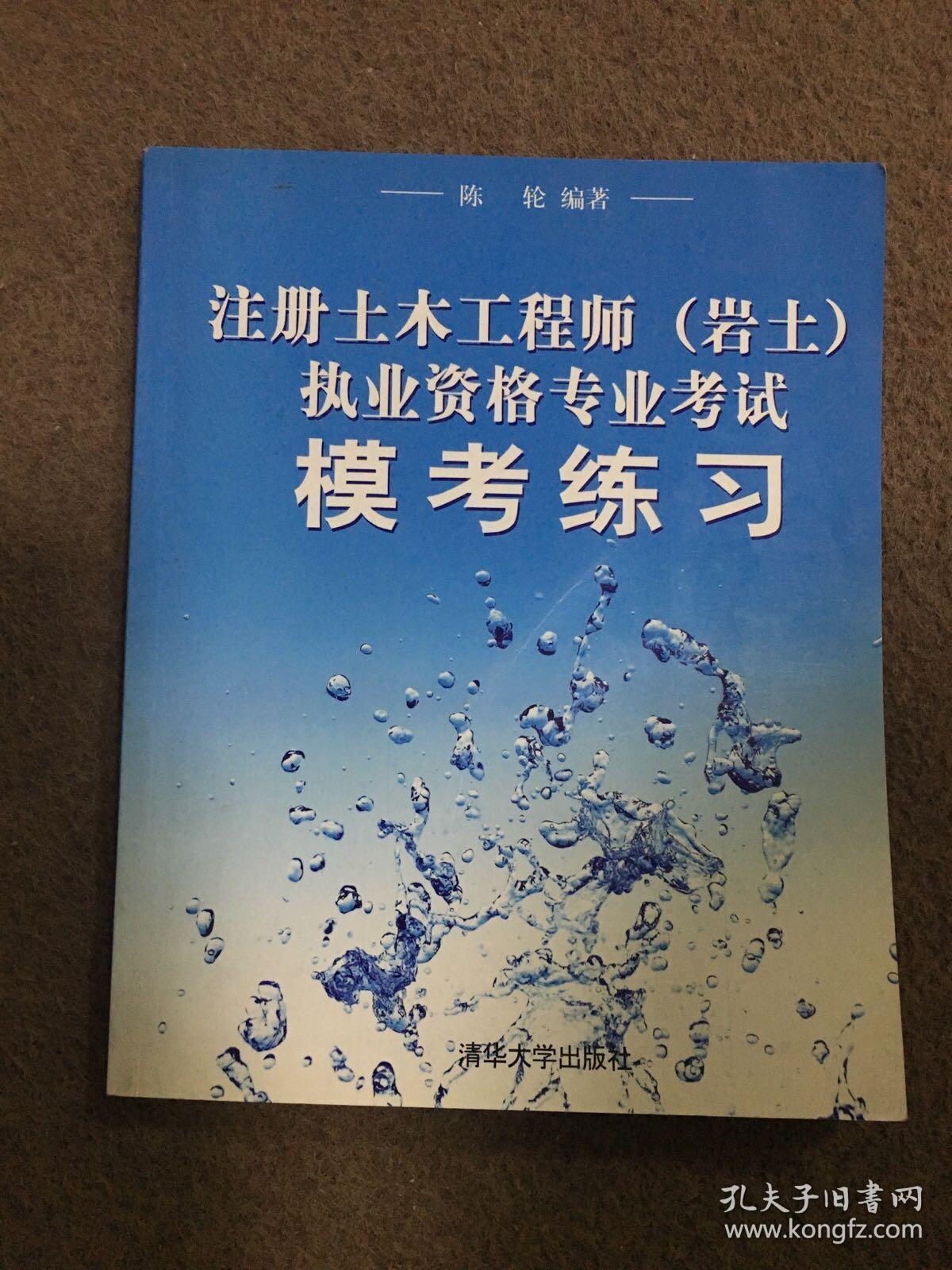 从事施工行业的能考岩土工程师吗有前途吗,从事施工行业的能考岩土工程师吗  第1张