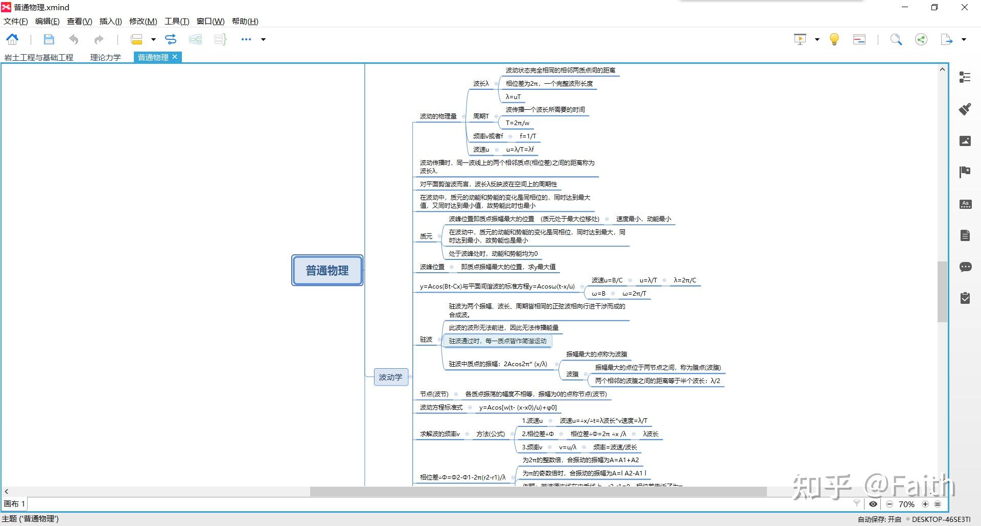 2015注册岩土工程师为什么没考,注册岩土工程师考试缺考会如何  第1张