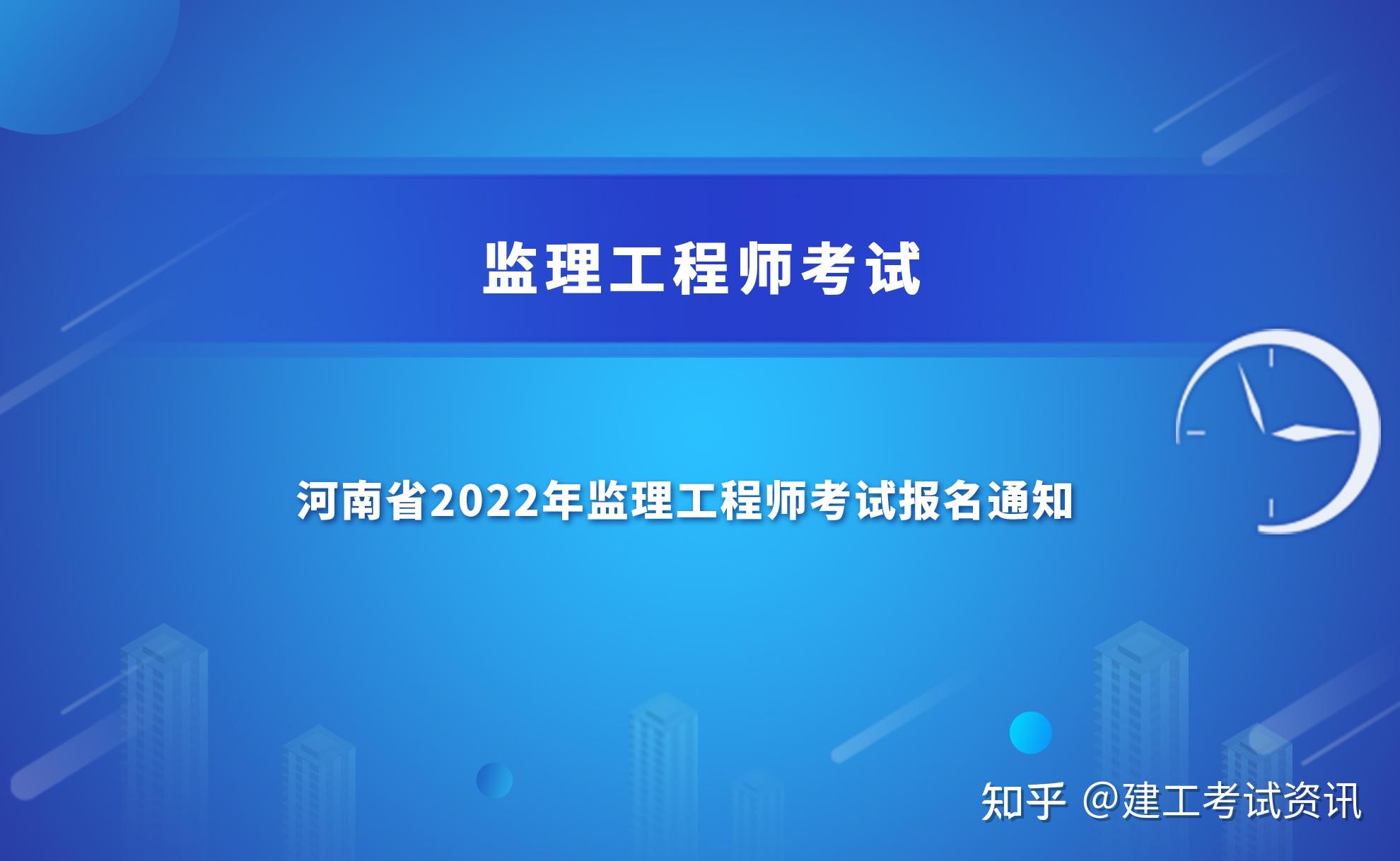 监理工程师考试论坛2023,监理工程师考试论坛  第2张