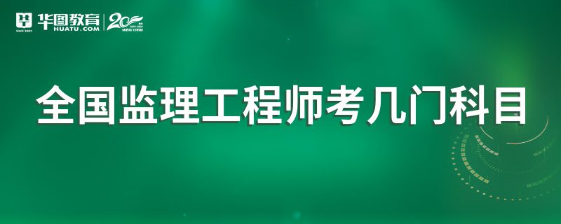 经济贸易专业可以考监理工程师吗知乎,经济贸易专业可以考监理工程师吗  第2张