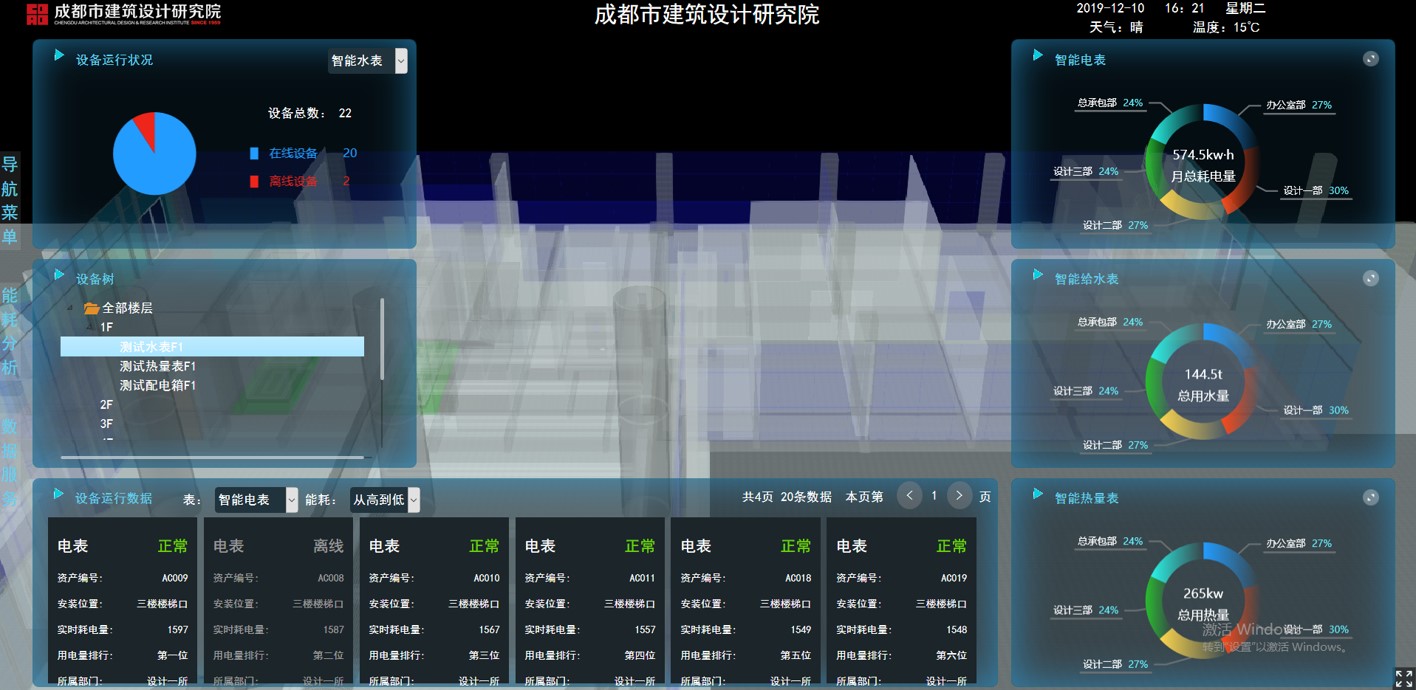 建信网bim工程师建信网bim证书被冻结17个亿  第2张