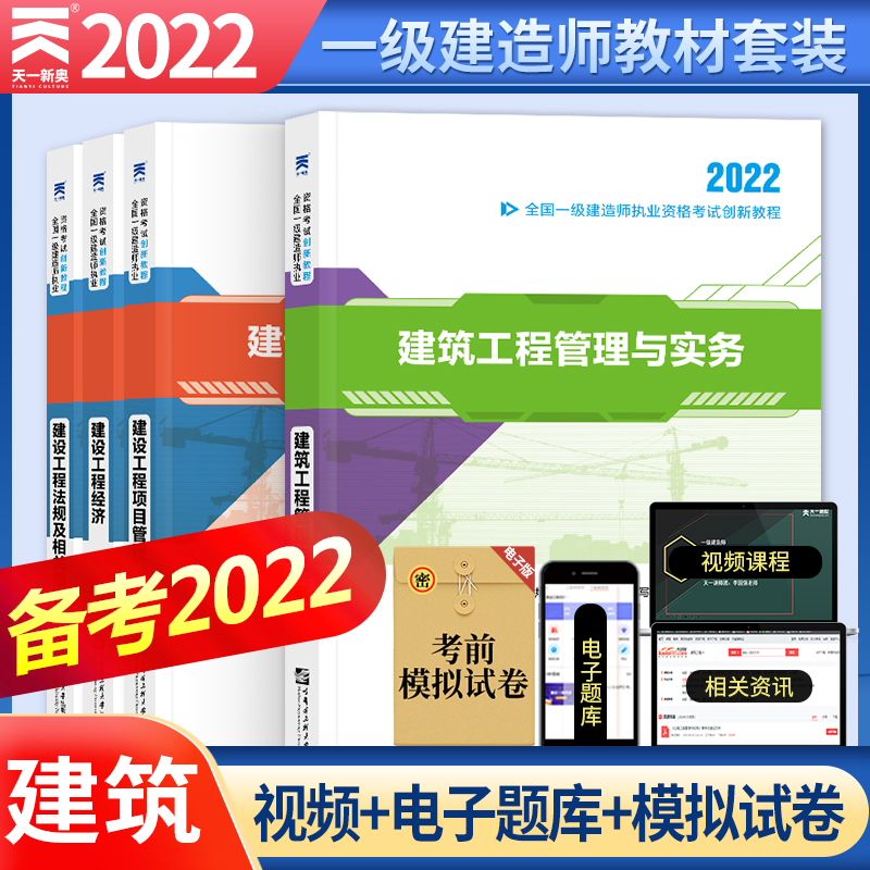 2021年一级建造师市政实务难不难一级建造师市政实务怎么复习  第1张