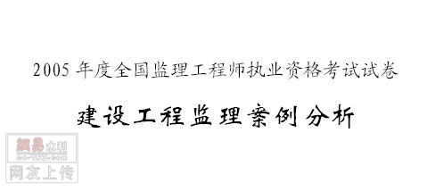 市政土木监理工程师报考条件市政土木监理工程师  第1张