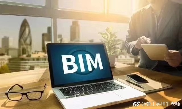 天水bim工程师培训班,天水bim工程师培训  第1张