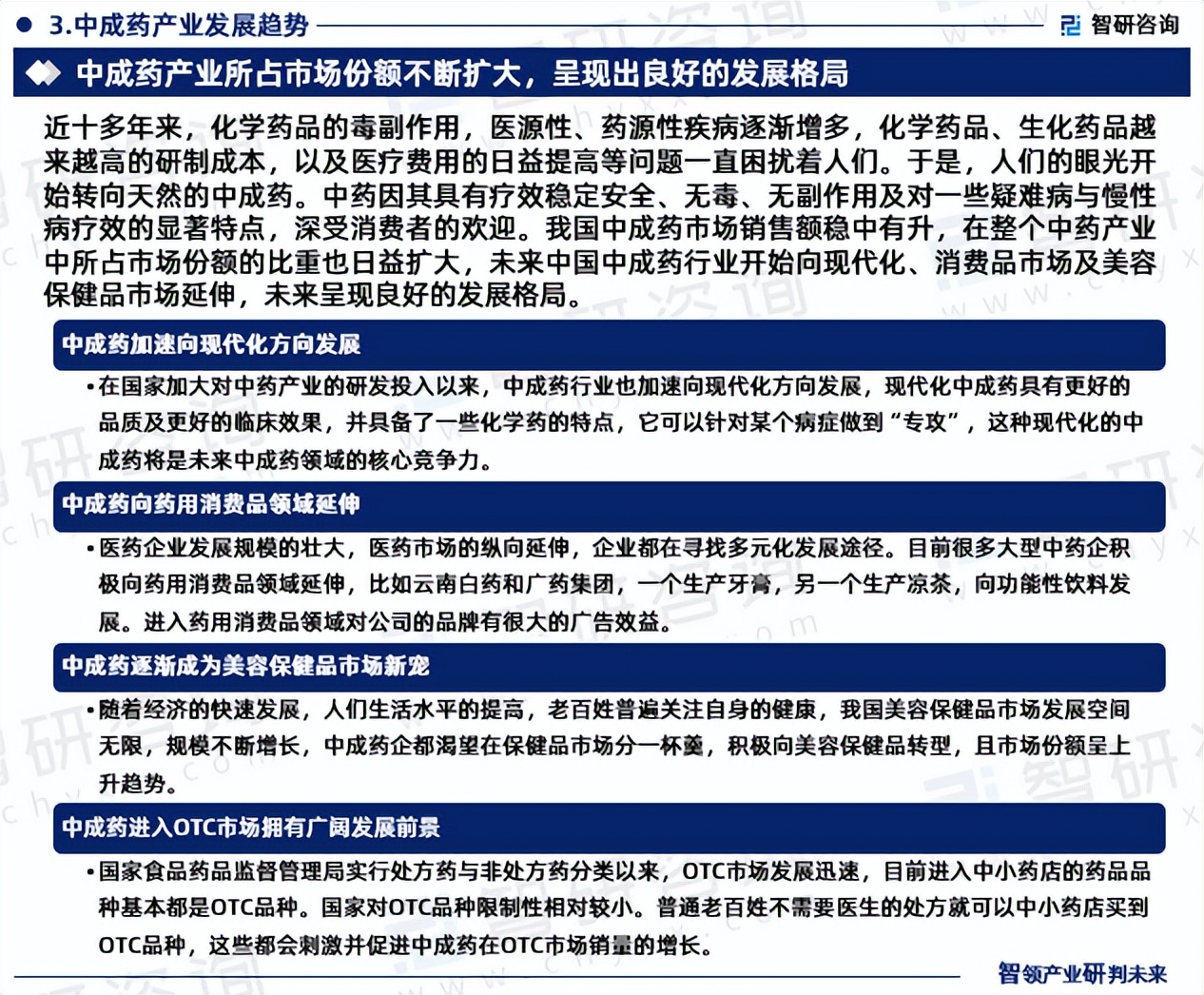 涨价预备费涨价预备费包括什么内容  第1张