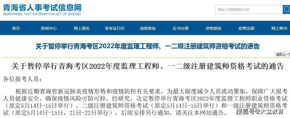 注册监理工程师考试论坛注册监理工程师考试论坛答案  第1张