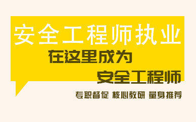 消防工程师建造师哪个含金量高,消防工程师与建造师  第2张