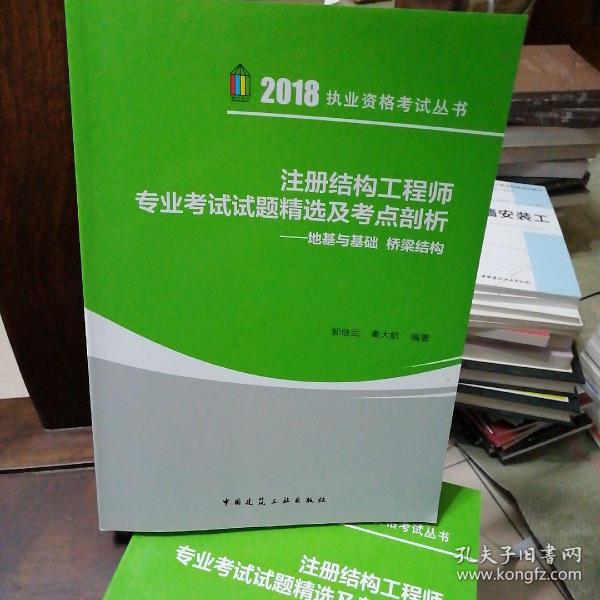 结构工程师负责基础吗结构工程师需要哪些知识和能力  第1张