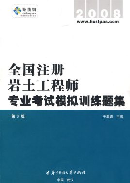 注册岩土工程师证书哪里领取注册岩土工程师证书哪里领取的  第1张