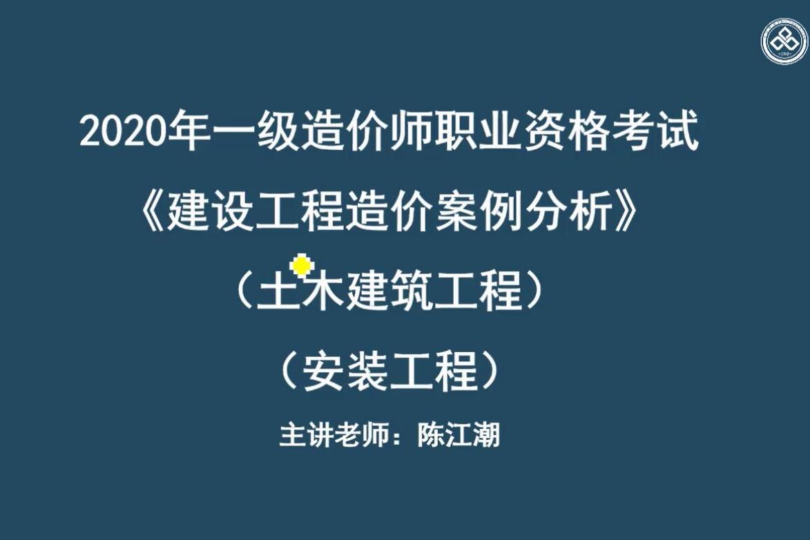 注册结构工程师案例分析注册结构工程师历年难度  第1张