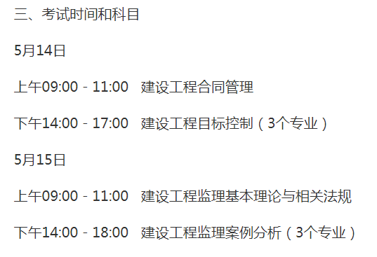 2022年监理工程师合格线,2020监理工程师考试合格分数线  第1张