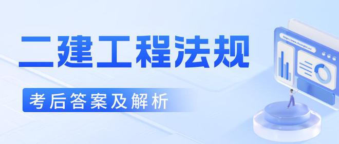 考二级建造师报考条件考二级建造师报考条件有哪些  第1张