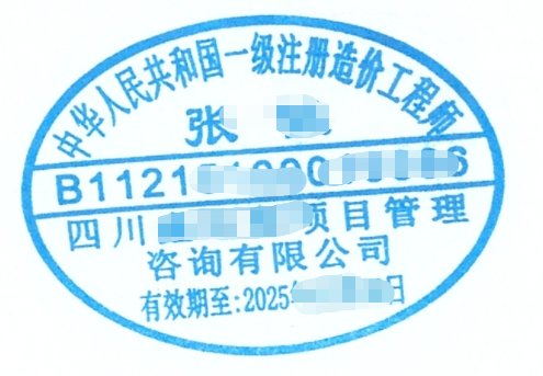 陕西省监理工程师考试资格陕西监理工程师取消  第1张