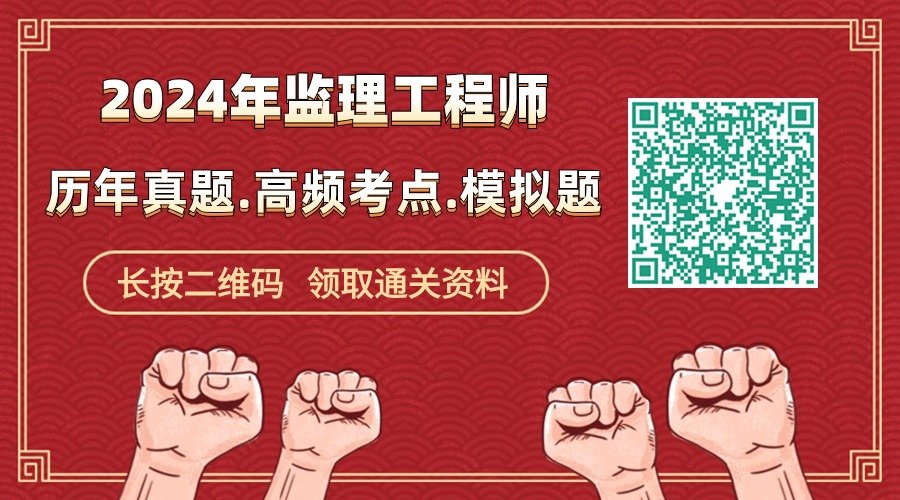 在济宁考监理工程师如何订宾馆考监理工程师报名需要什么材料?  第2张