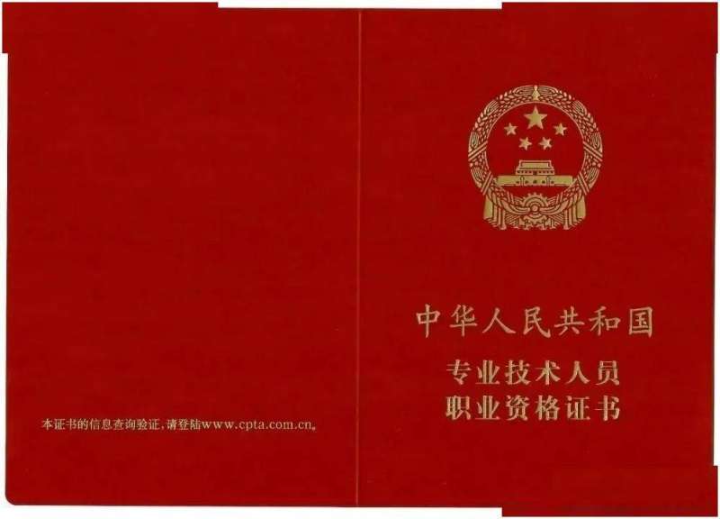 新疆注册安全工程师报名时间,新疆注册安全工程师报名  第2张