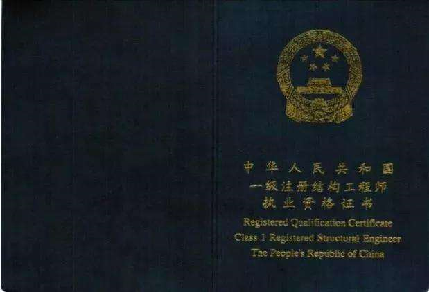 一级注册结构工程师上海落户条件,一级注册结构工程师可以落户上海吗  第2张