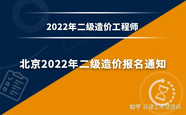 注册岩土工程师2022年报名时间注册岩土工程师2022年报名时间及条件  第1张