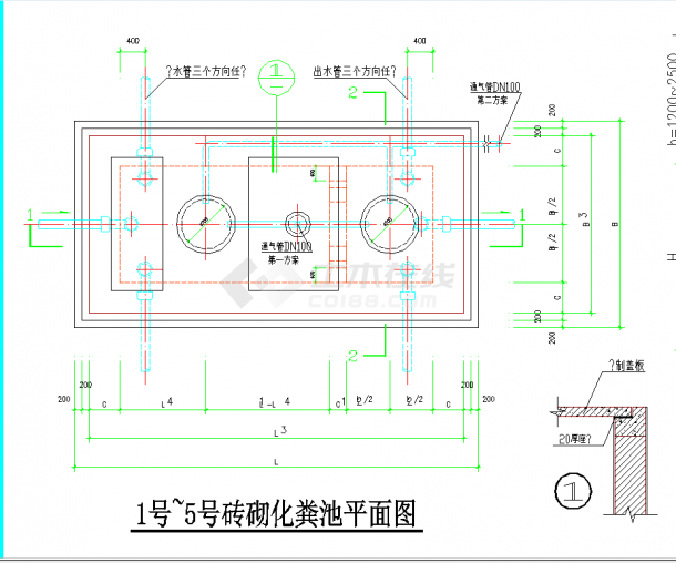 化粪池设计视频化粪池设计  第1张